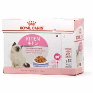 Royal Canin, Feline Health per cuccioli